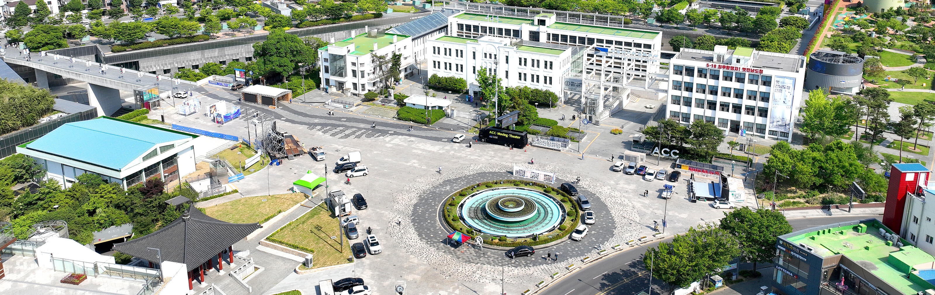 Kwangdžu May 18 Democracy Square